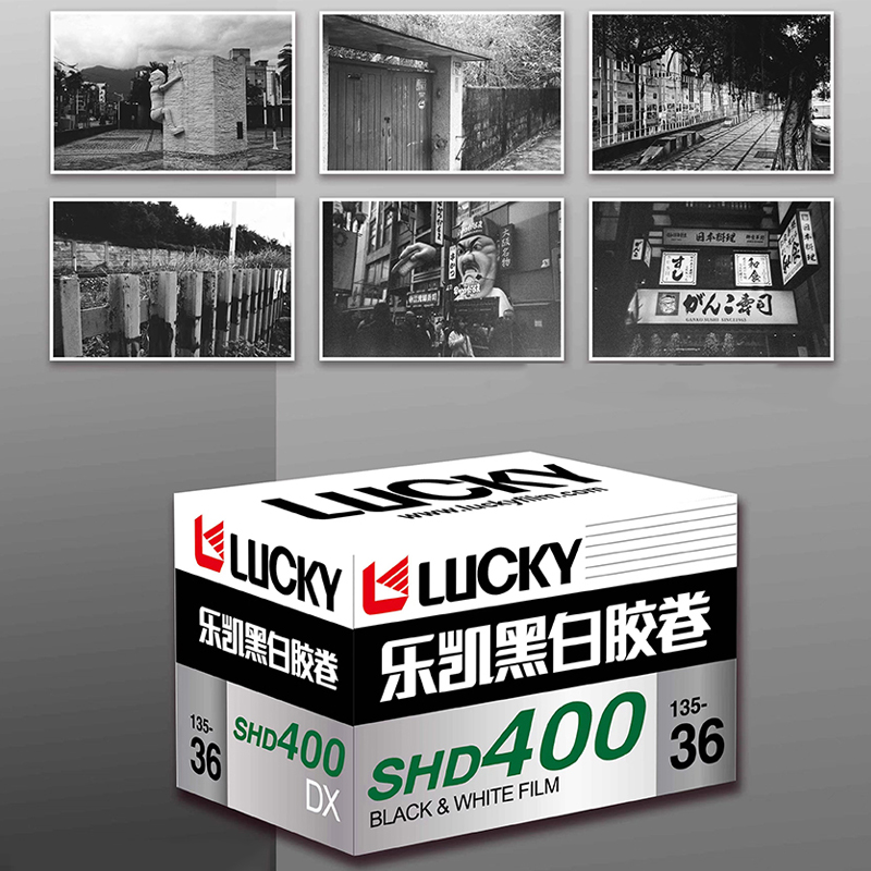 1-12 Rolls CHINA LUCKY 135 35mm Black And White Film SHD400 36 Sheets With DX Code ISO 400 Exposure（Expiration Date: 2027）