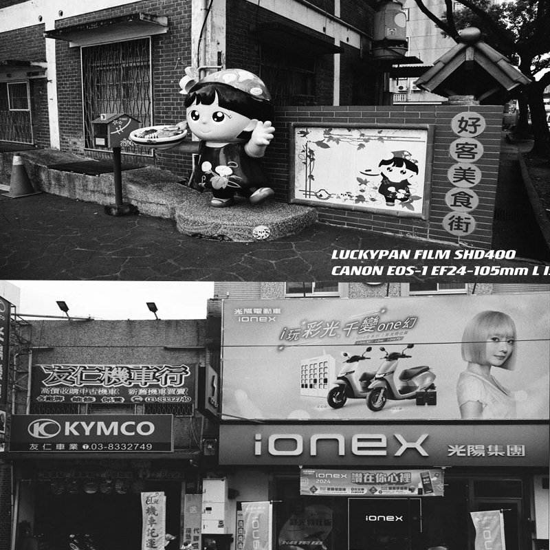 1-12 Rolls CHINA LUCKY 135 35mm Black And White Film SHD400 36 Sheets With DX Code ISO 400 Exposure（Expiration Date: 2027）