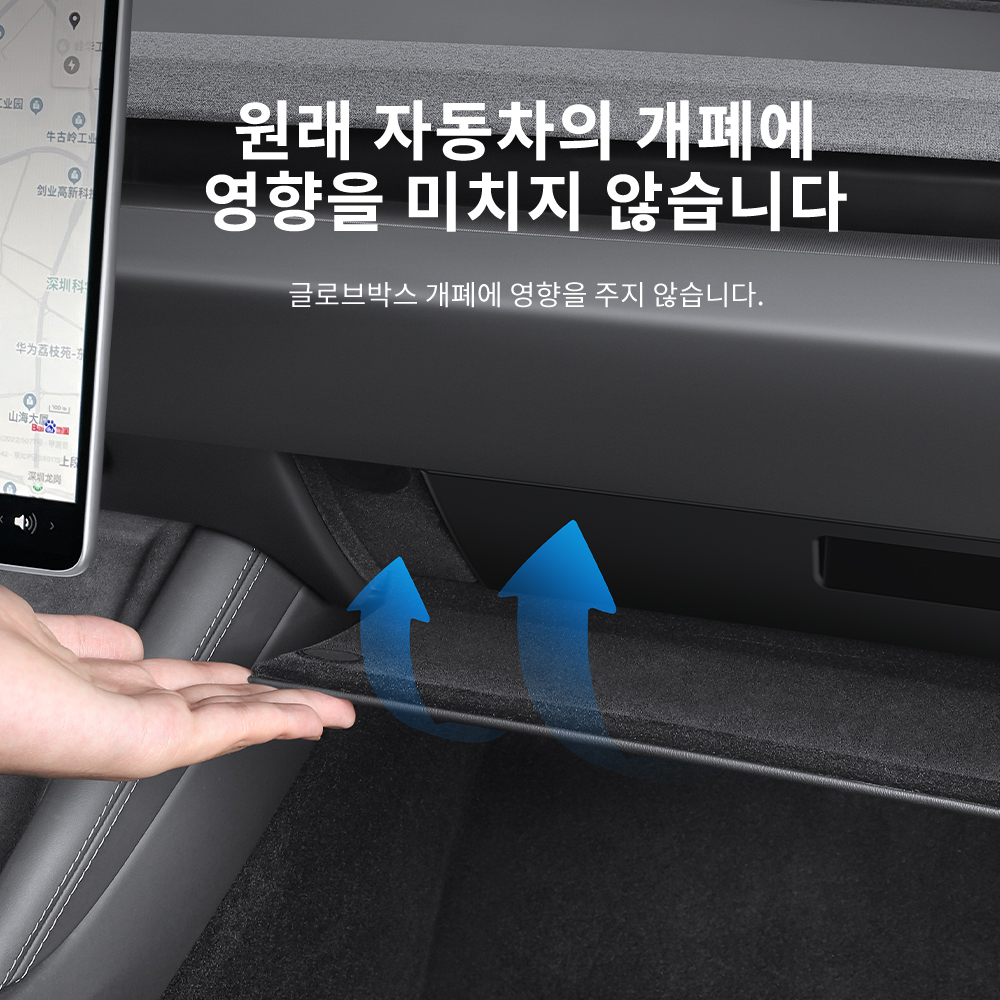 YZ For Tesla Model 3 Y Juniper Highland Central Control Glove Box Storage Box Car Storage Box Interior Interior Accessories