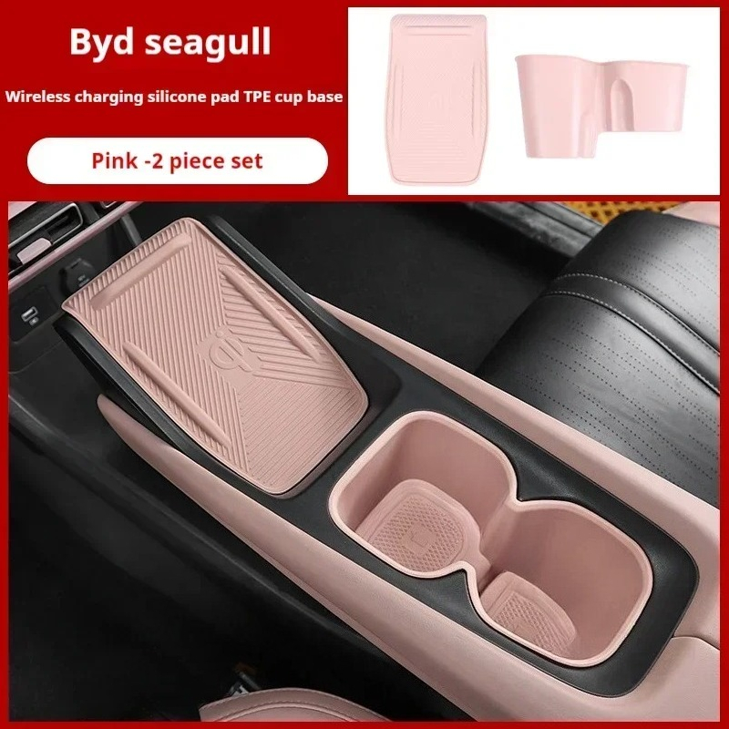 For BYD Seagull Wireless Charging Silicone Pad Interior Cup Holder Special Products Decorative Protection Artifact Accessories