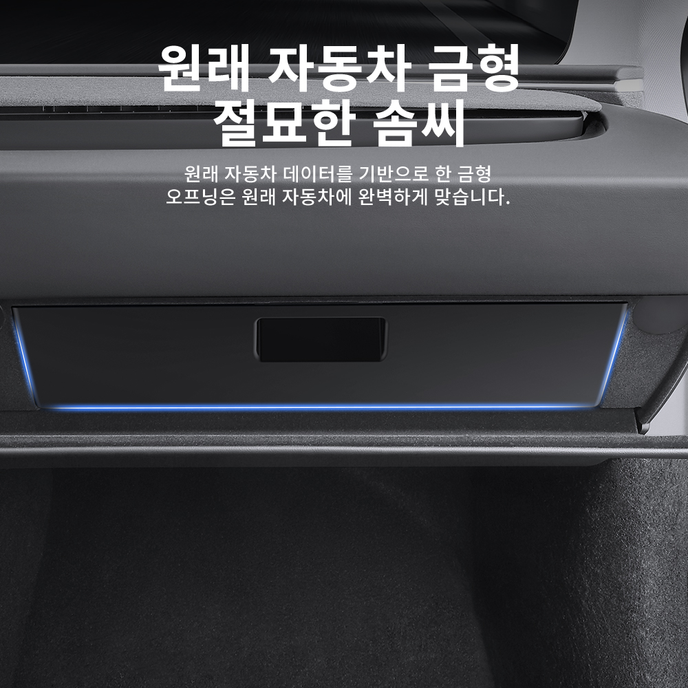 YZ For Tesla Model 3 Y Juniper Highland Central Control Glove Box Storage Box Car Storage Box Interior Interior Accessories